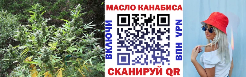 Дистиллят ТГК THC oil  Майкоп 