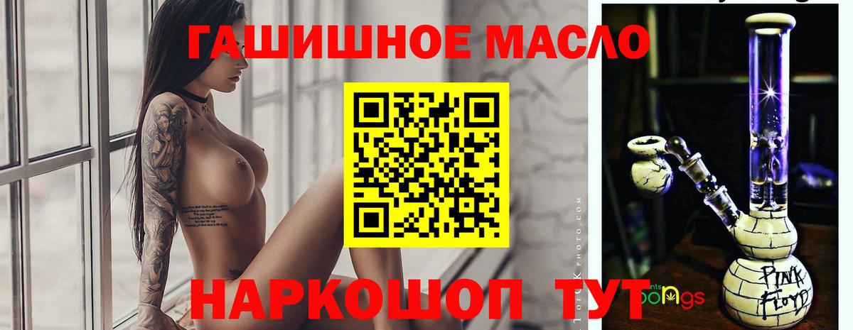 ТГК вейп с тгк Майкоп