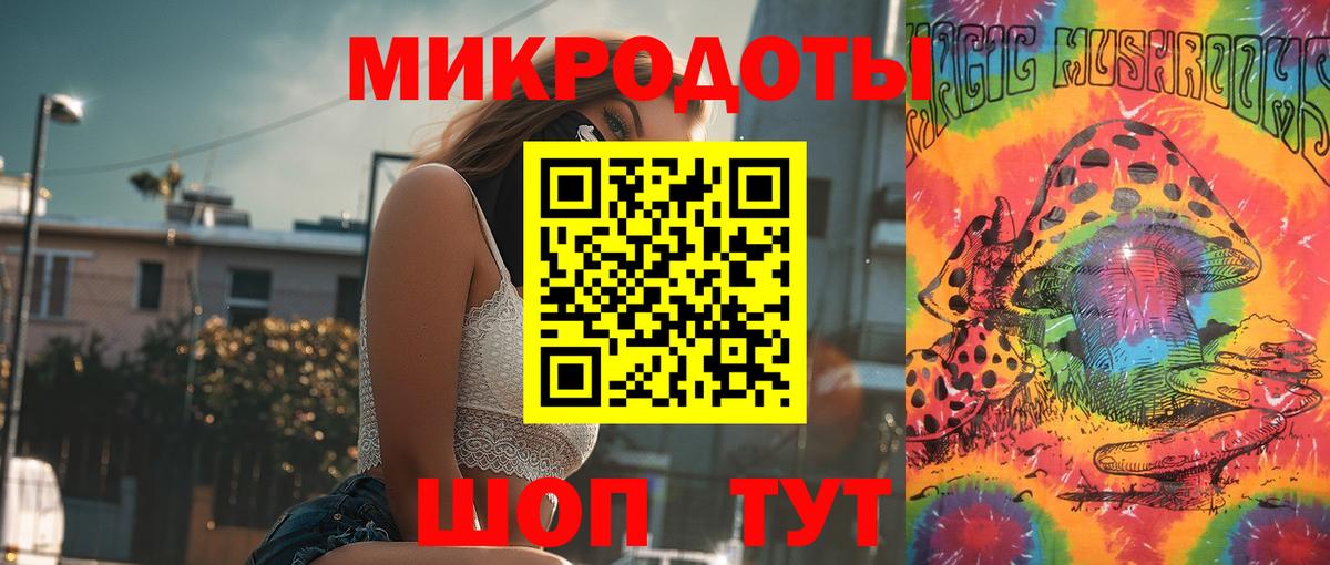 Майкоп  Псилоцибиновые грибы Magic Shrooms  Вход с VPN 
