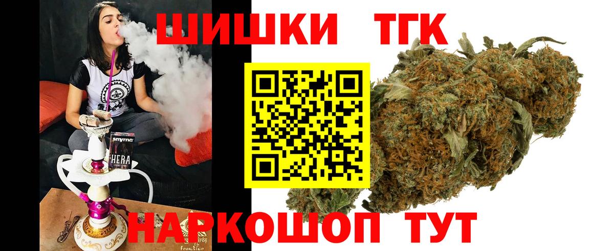 Конопля Ganja Майкоп