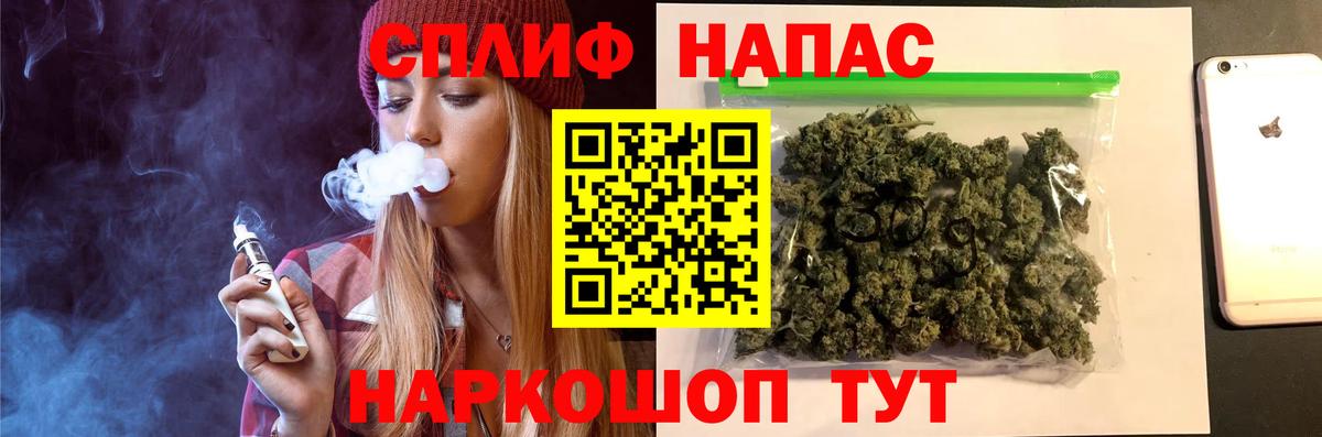 Майкоп  Каннабис AK-47  Канабис тримм  Вход с VPN  Бошки марихуана OG Kush 